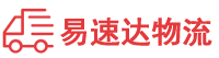 永州到东兴区物流公司